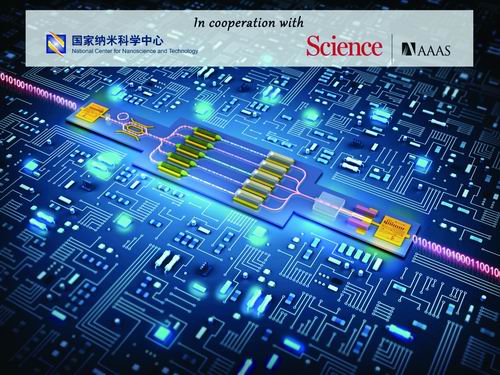 www深夜操逼逼com十大前沿纳米科技难题发布